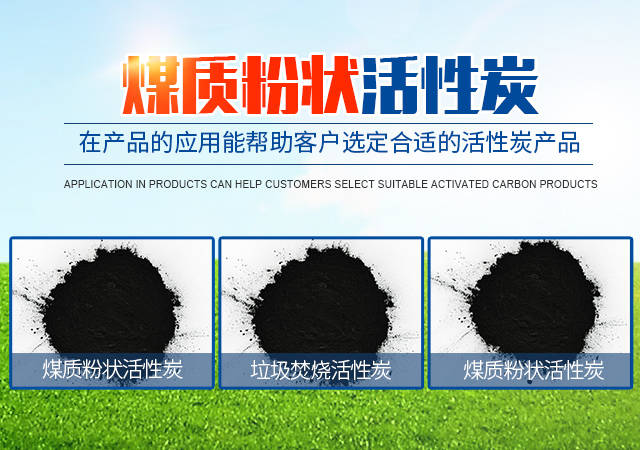 湖南德班活性炭有限公司_湖南活性炭|木质活性炭|蜂窝活性炭